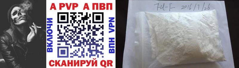 Где купить Плавск KRAKEN сайт  Конопля  КОКАИН  Меф  ГАШИШ  А ПВП  Амфетамин 