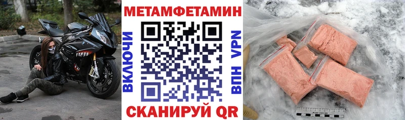 Amphetamine Premium  как найти наркотики  Плавск 
