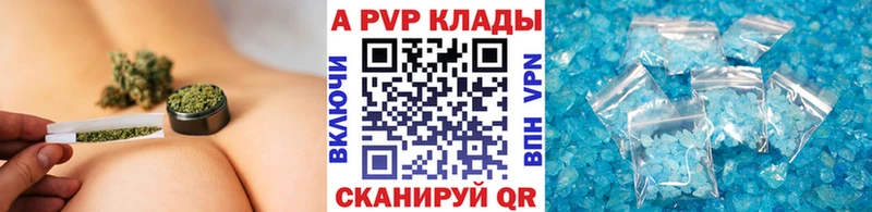 цены Плавск A-PVP СК