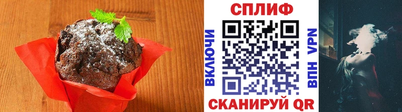 Canna-Cookies конопля Плавск