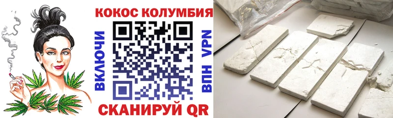 где найти наркотики  мега зеркало  КОКАИН Эквадор  Плавск 
