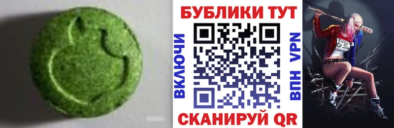 ЭКСТАЗИ ешки blacksprut ссылка Плавск купить наркотик