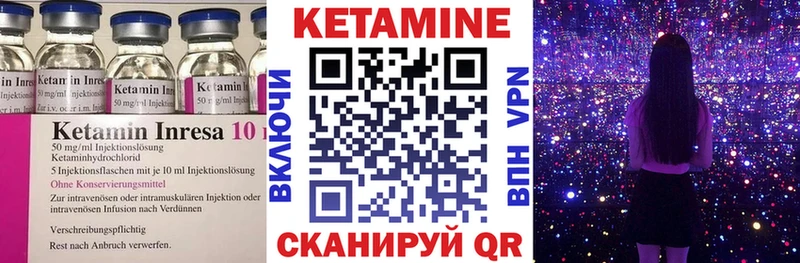 КЕТАМИН VHQ  blacksprut зеркало  Плавск 