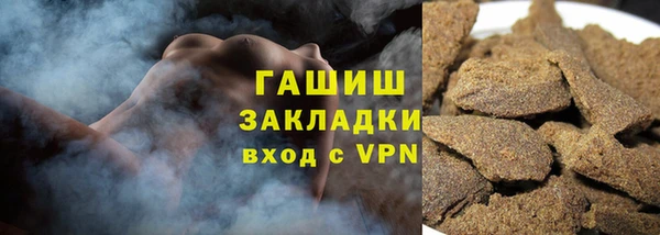 меф Абинск