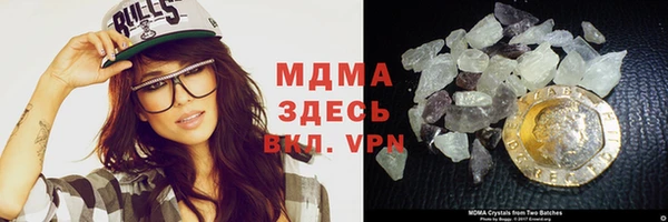прущая мука Абаза