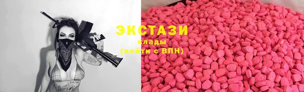 прущая мука Абаза