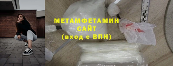 кристаллы Абдулино