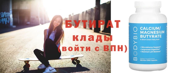меф Абинск