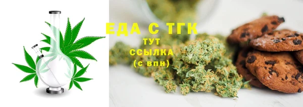 меф Абинск