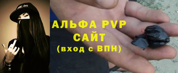 альфа пвп VHQ Алексин