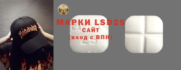 кристаллы Абдулино