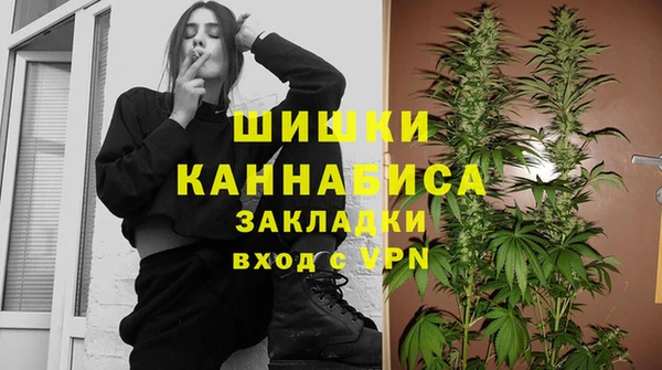 альфа пвп VHQ Алексин