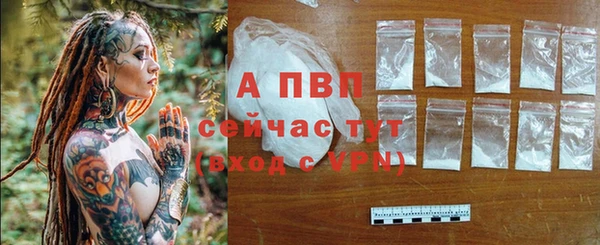 кристаллы Абдулино