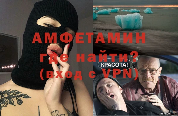 кристаллы Абдулино