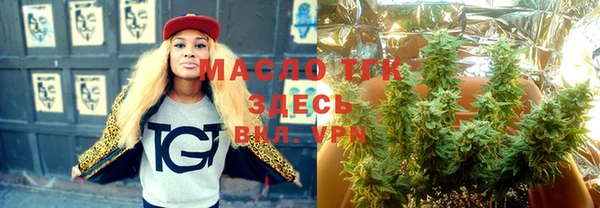 прущая мука Абаза