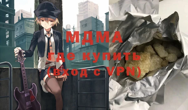 альфа пвп VHQ Алексин