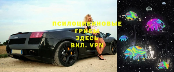 альфа пвп VHQ Алексин