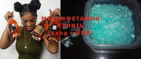 марки nbome Пролетарск