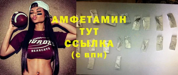 альфа пвп VHQ Алексин