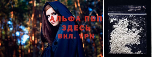 меф Абинск