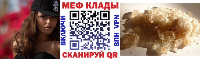 Меф 4 MMC  Плавск 