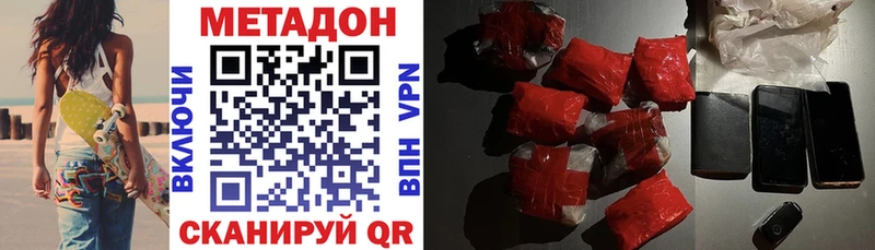 мориарти формула  Плавск  МЕТАДОН мёд 