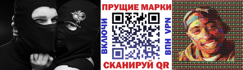 Марки 25I-NBOMe 1,8мг Плавск