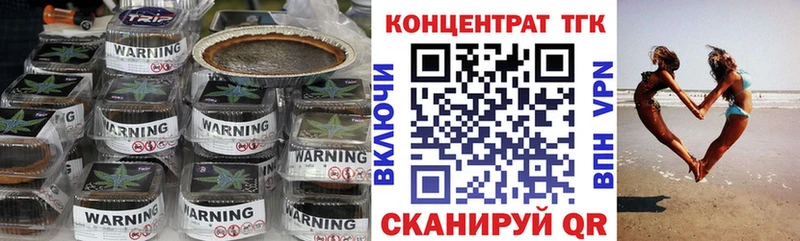 где найти наркотики  Плавск  Дистиллят ТГК вейп с тгк 